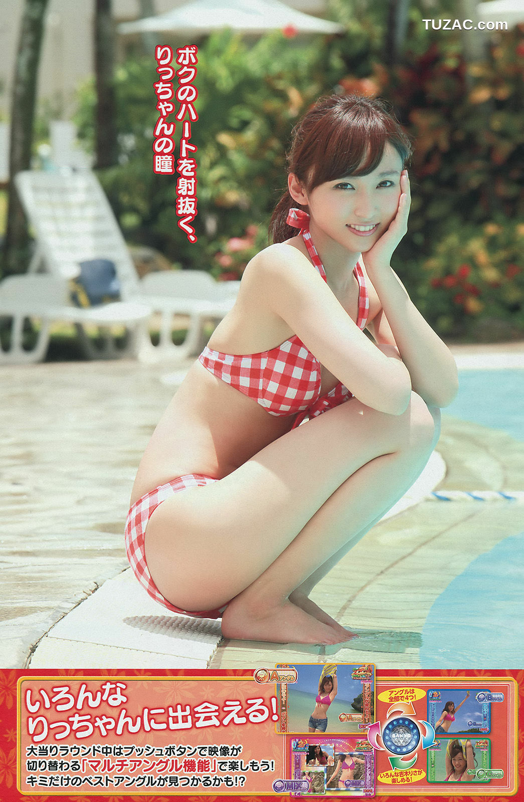 Young Magazine杂志写真_ 吉木りさ X21 2014年No.28 写真杂志[19P]