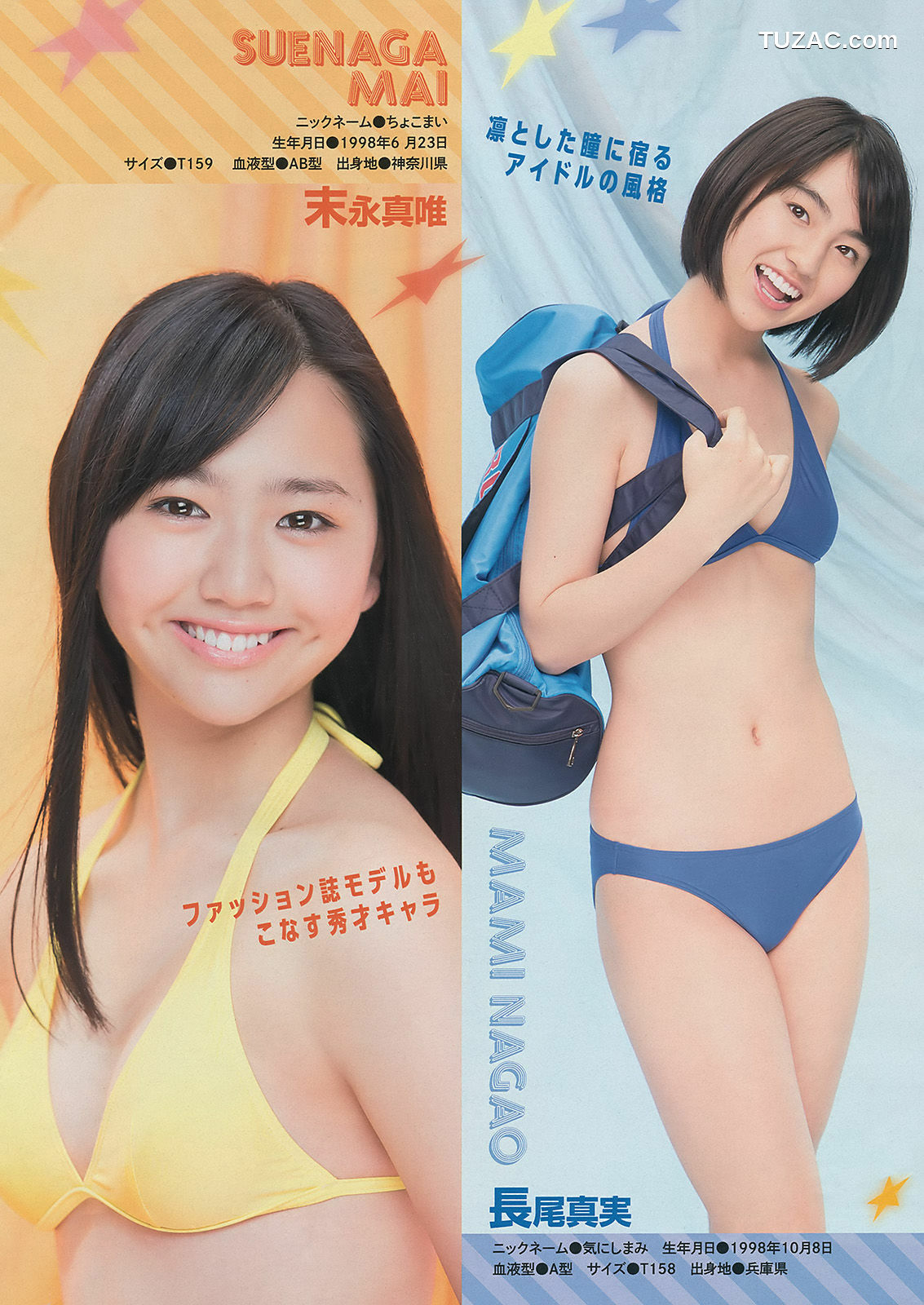 Young Magazine杂志写真_ 吉木りさ X21 2014年No.28 写真杂志[19P]