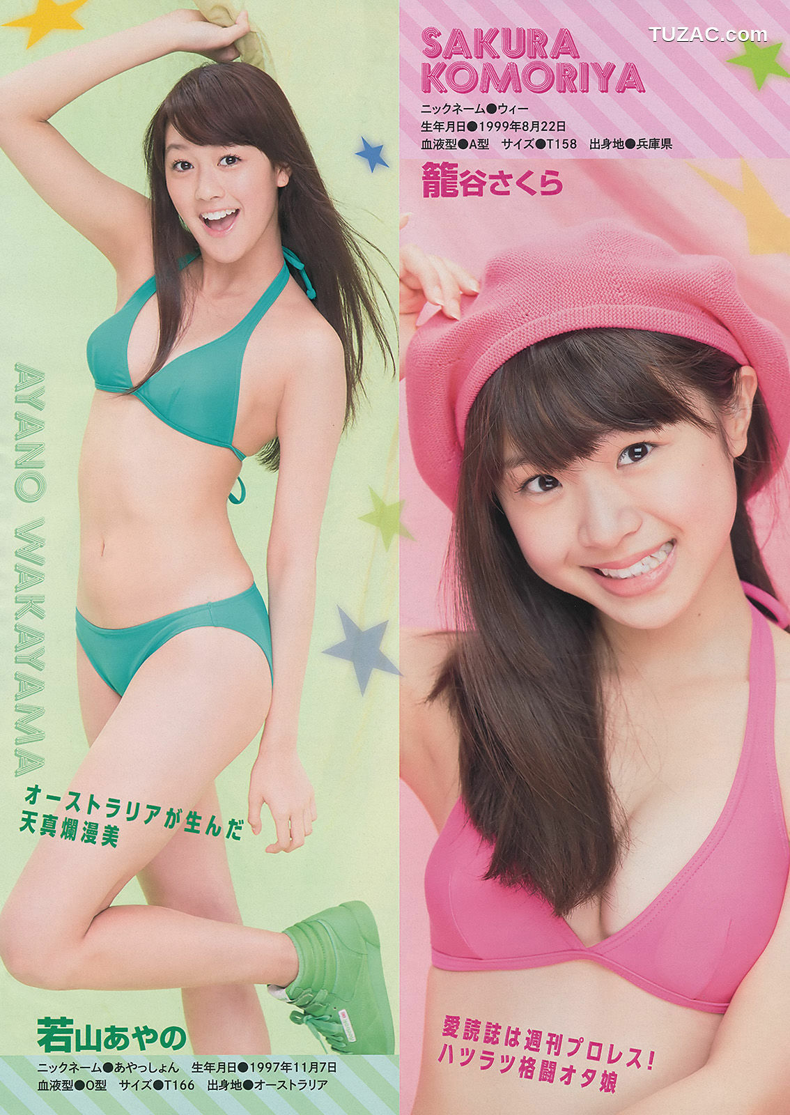 Young Magazine杂志写真_ 吉木りさ X21 2014年No.28 写真杂志[19P]