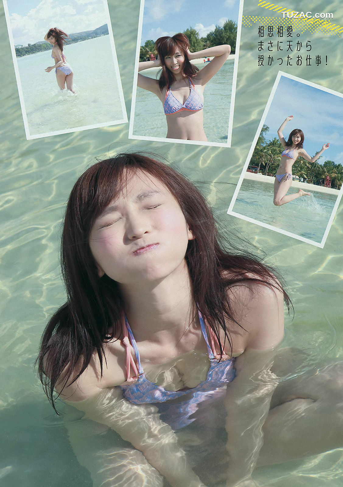 Young Magazine杂志写真_ 吉木りさ X21 2014年No.28 写真杂志[19P]