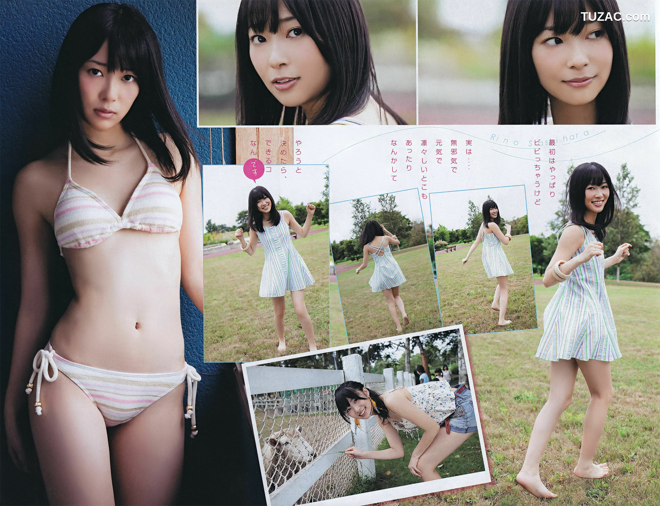 Young Magazine杂志写真_ 吉木りさ 指原莉乃 佐藤さくら 2011年No.47 写真杂志[14P]