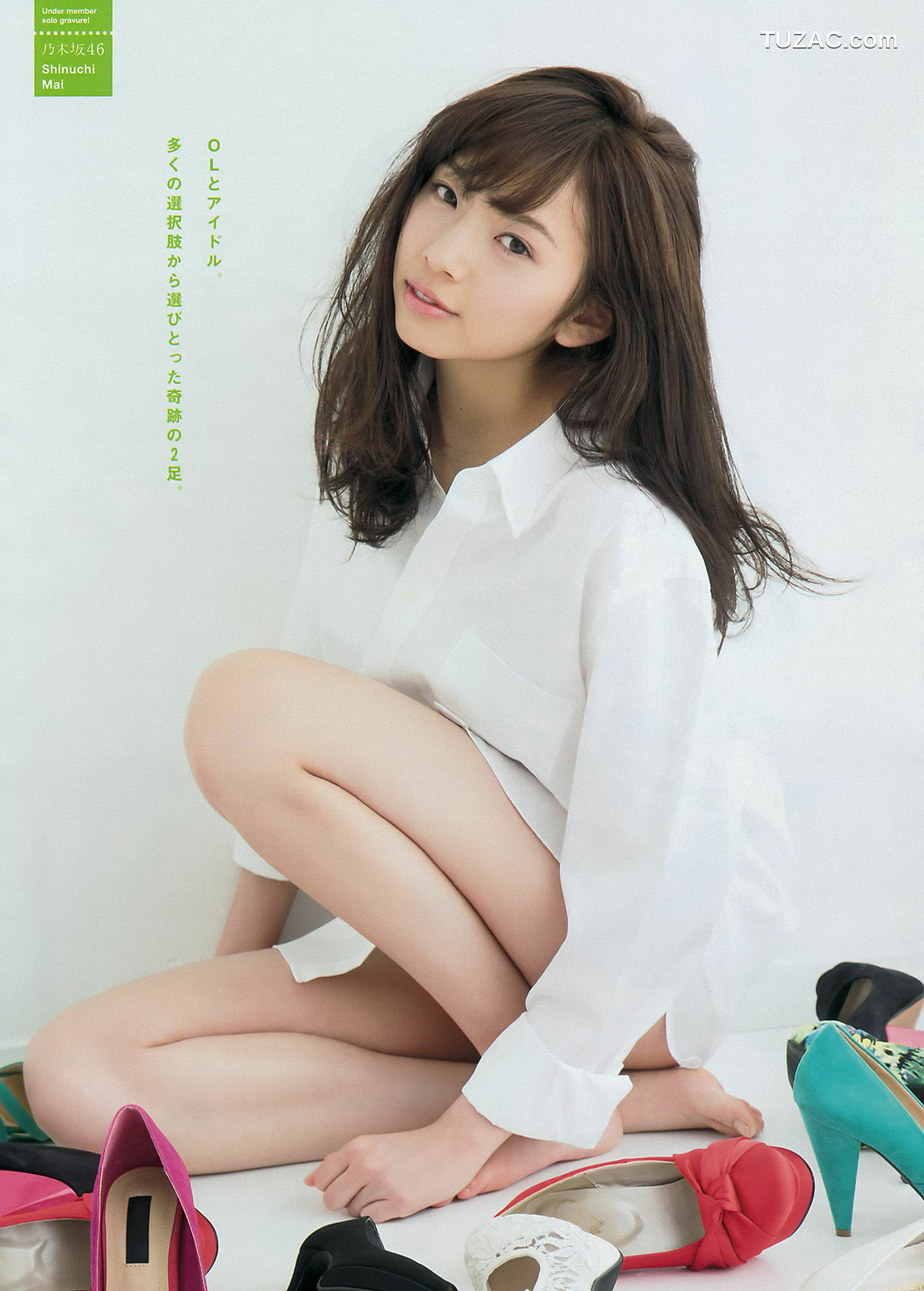 Young Magazine杂志写真_ 大島優子 新内眞衣 2015年No.20 写真杂志[11P]