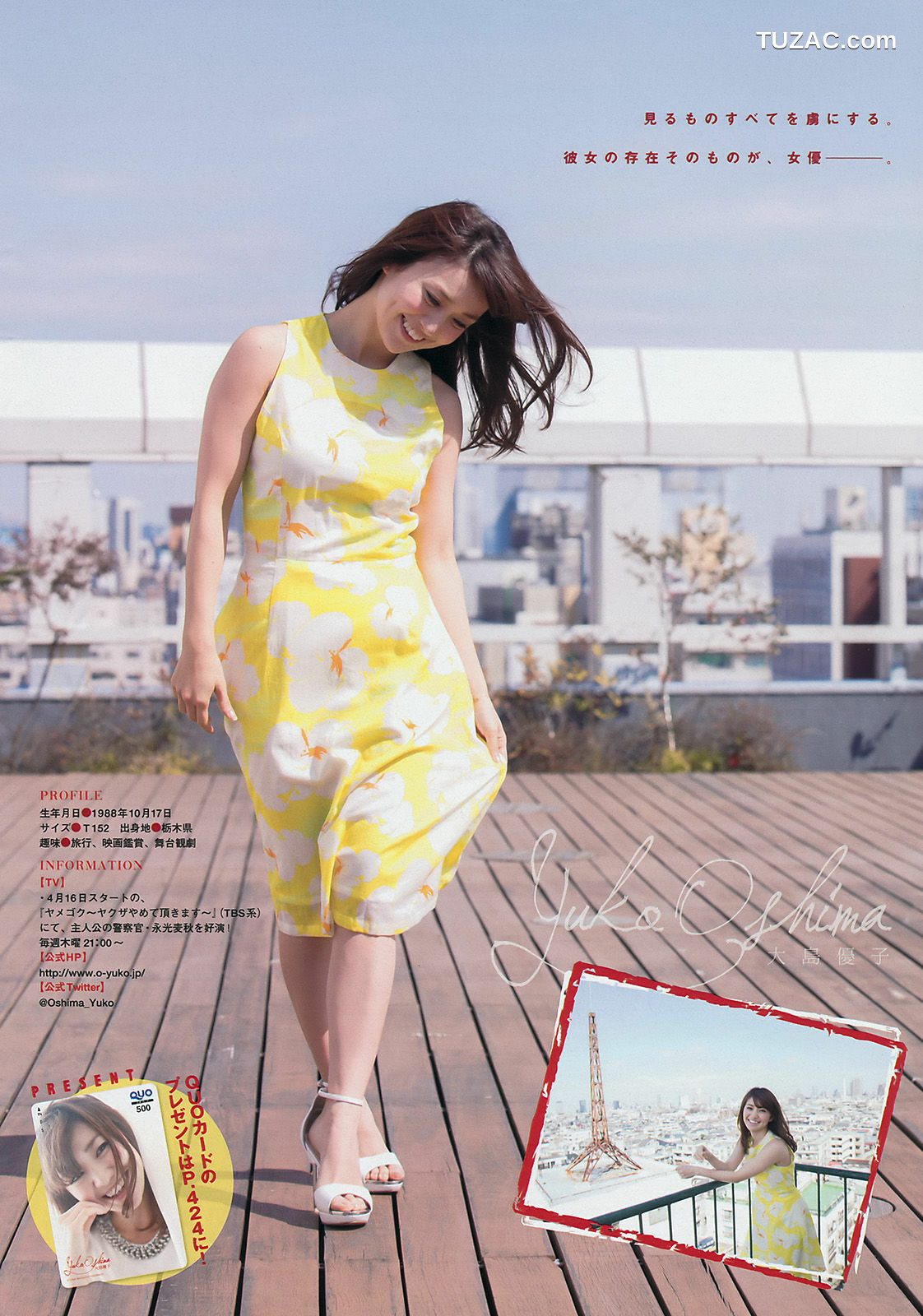 Young Magazine杂志写真_ 大島優子 新内眞衣 2015年No.20 写真杂志[11P]