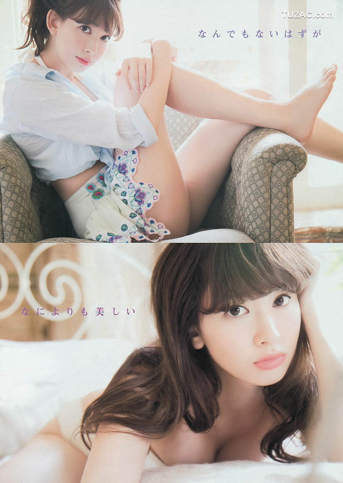 Young Magazine杂志写真_ 小嶋陽菜 久保ユリカ 2014年No.30 写真杂志[12P]