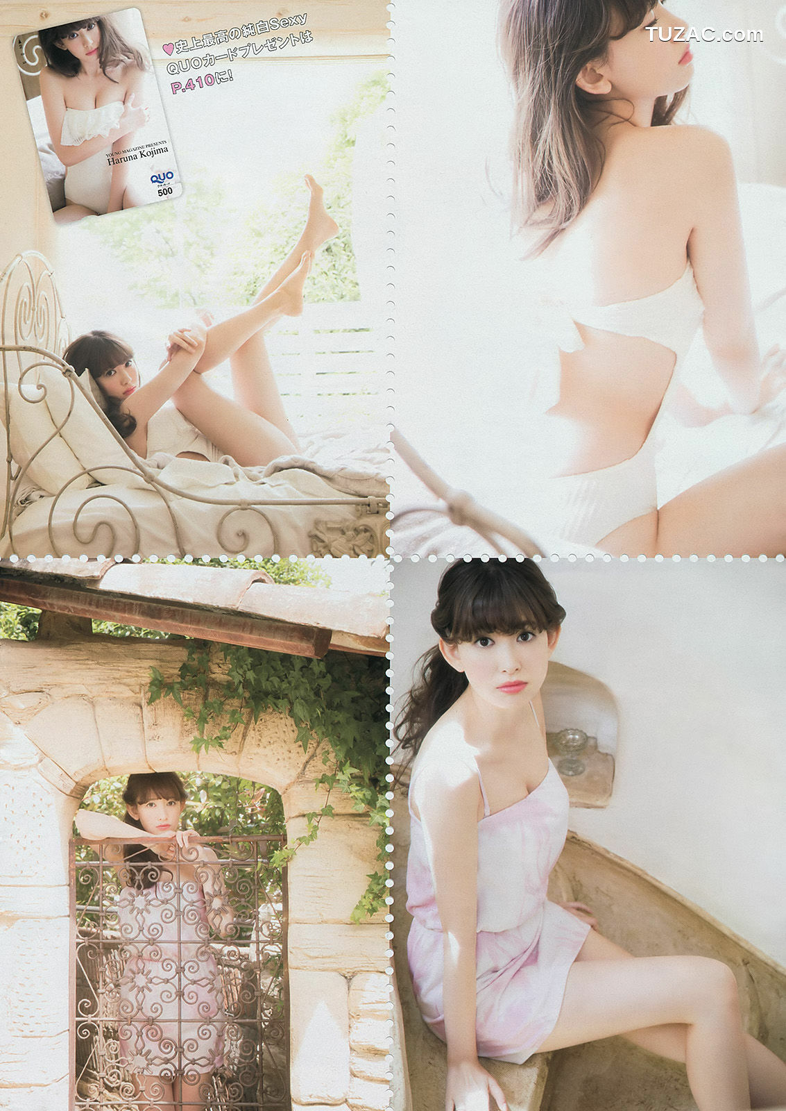 Young Magazine杂志写真_ 小嶋陽菜 久保ユリカ 2014年No.30 写真杂志[12P]