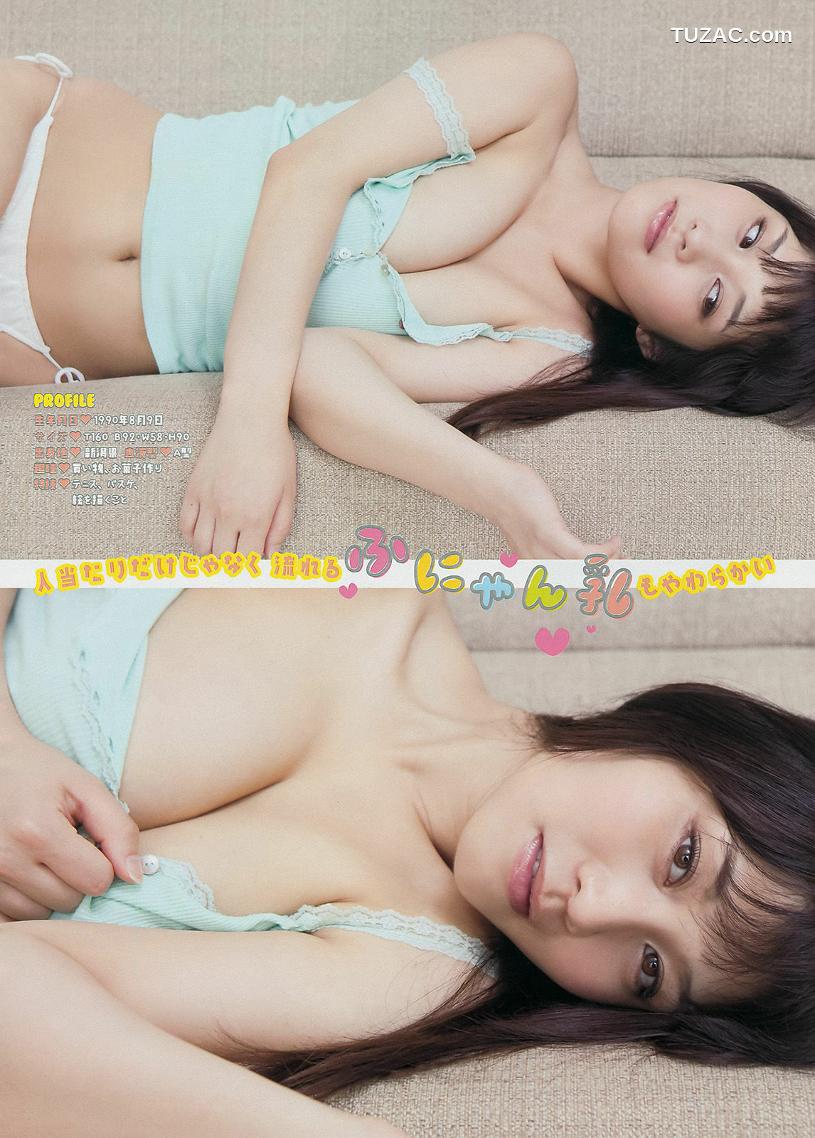 Young Magazine杂志写真_ 小泉梓 橘花凛 2014年No.43 写真杂志[11P]