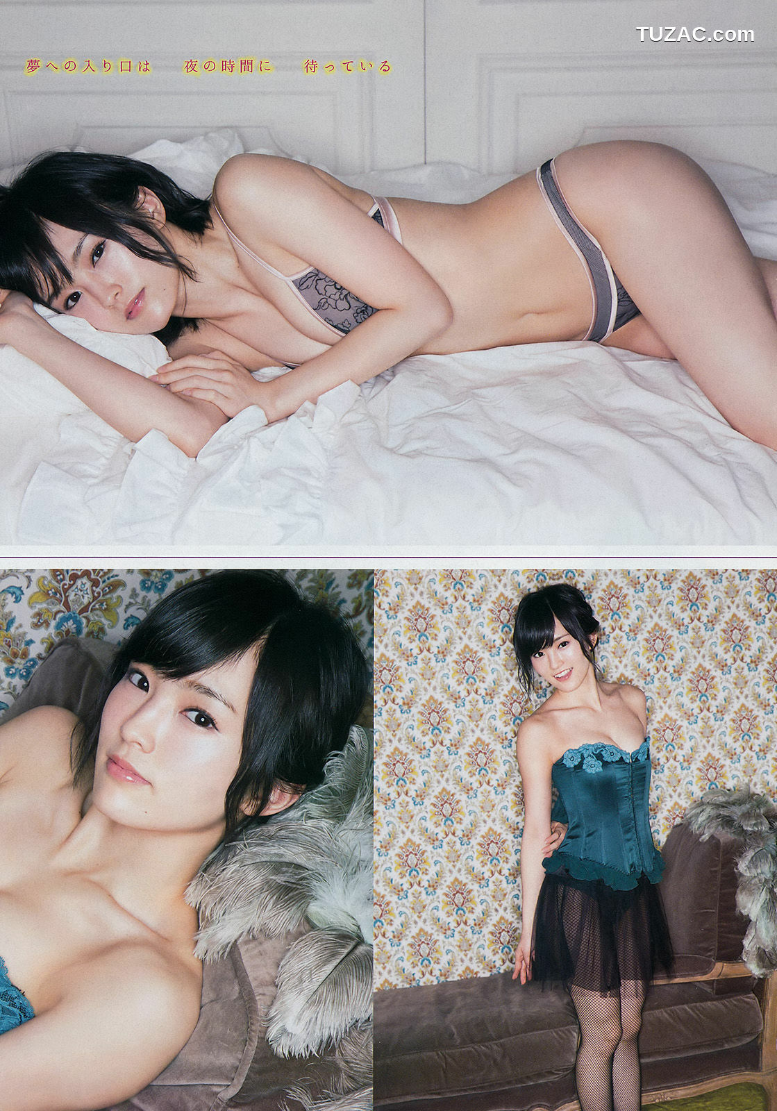 Young Magazine杂志写真_ 山本彩 2014年No.38 写真杂志[11P]