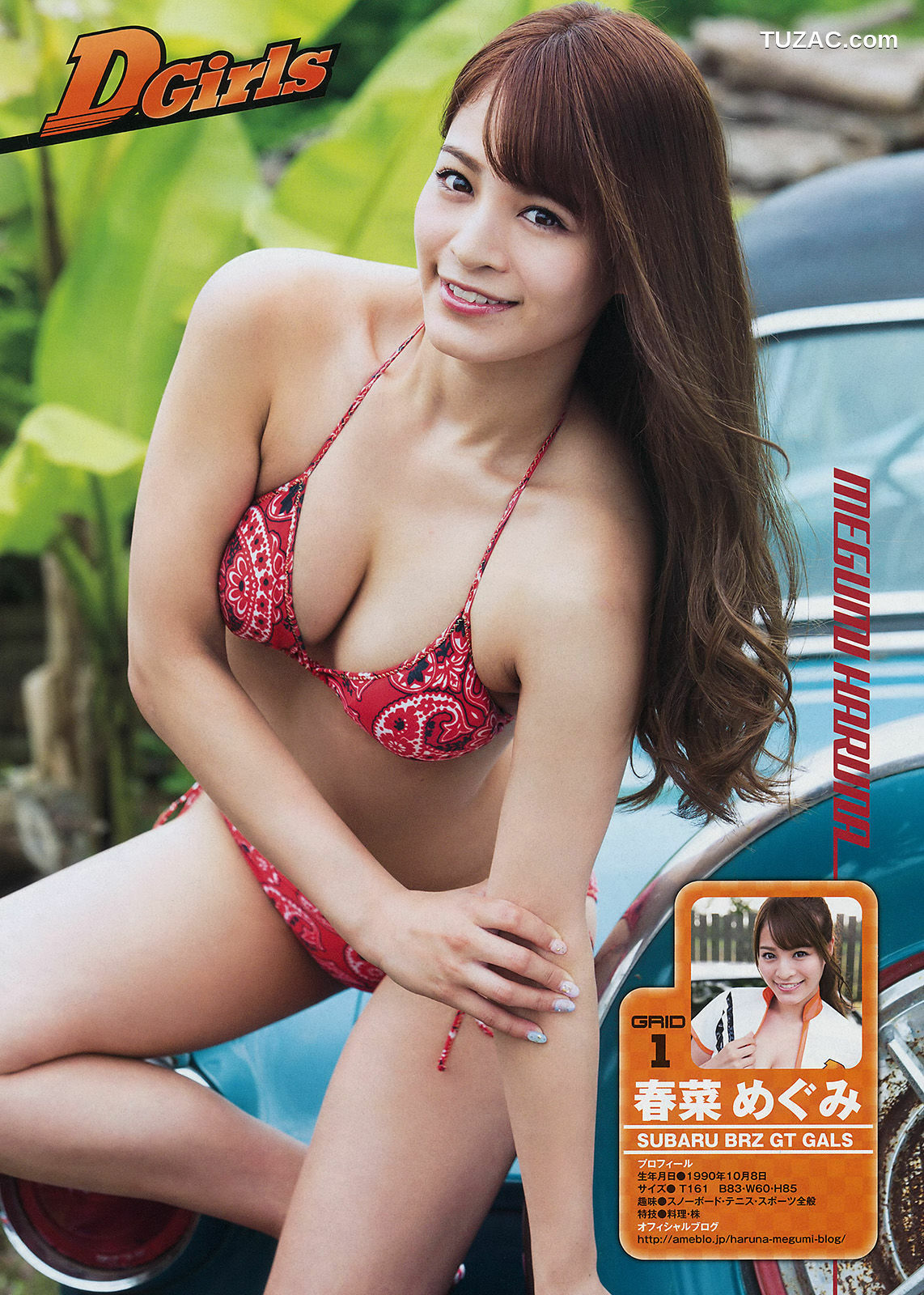 Young Magazine杂志写真_ 山本彩 2014年No.38 写真杂志[11P]