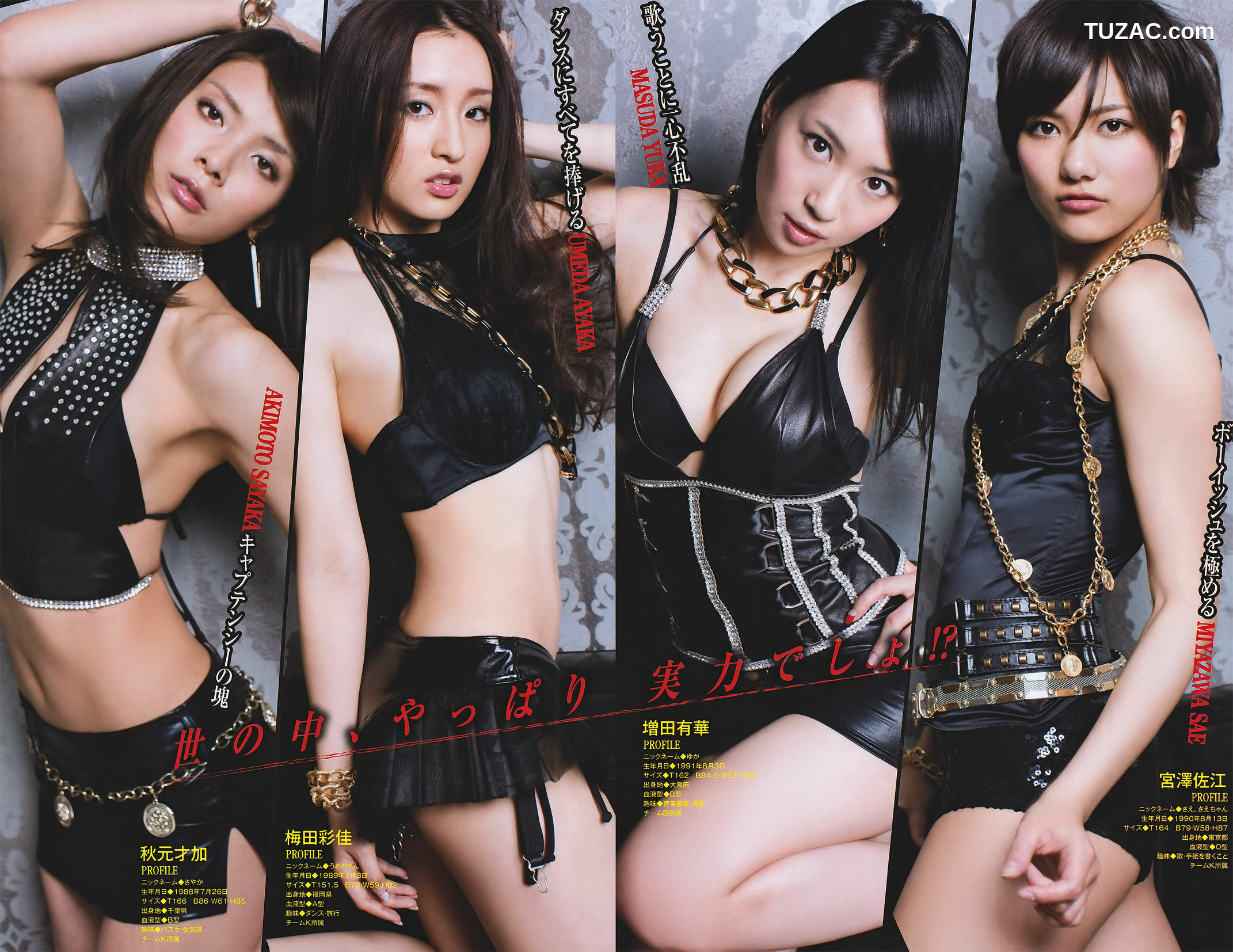 Young Magazine杂志写真_ 山本梓 Azusa Yamamoto 2011年No.21-22 写真杂志[16P]