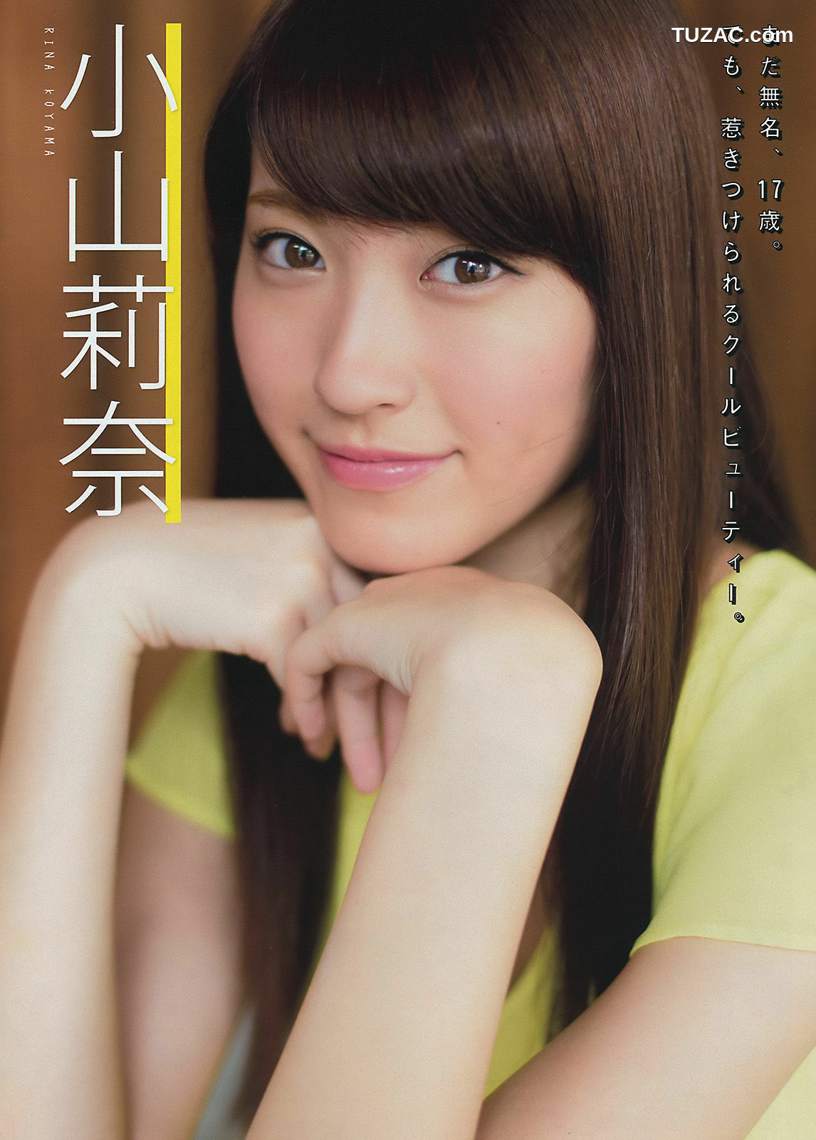 Young Magazine杂志写真_ 朝比奈彩 2015年No.44 写真杂志[13P]