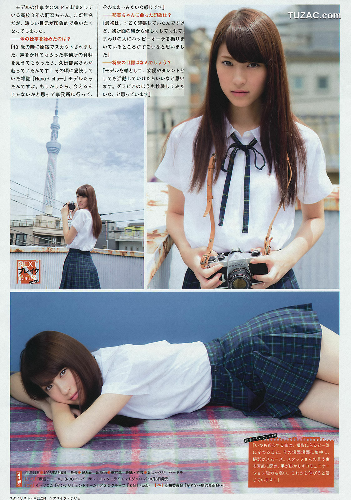 Young Magazine杂志写真_ 朝比奈彩 2015年No.44 写真杂志[13P]