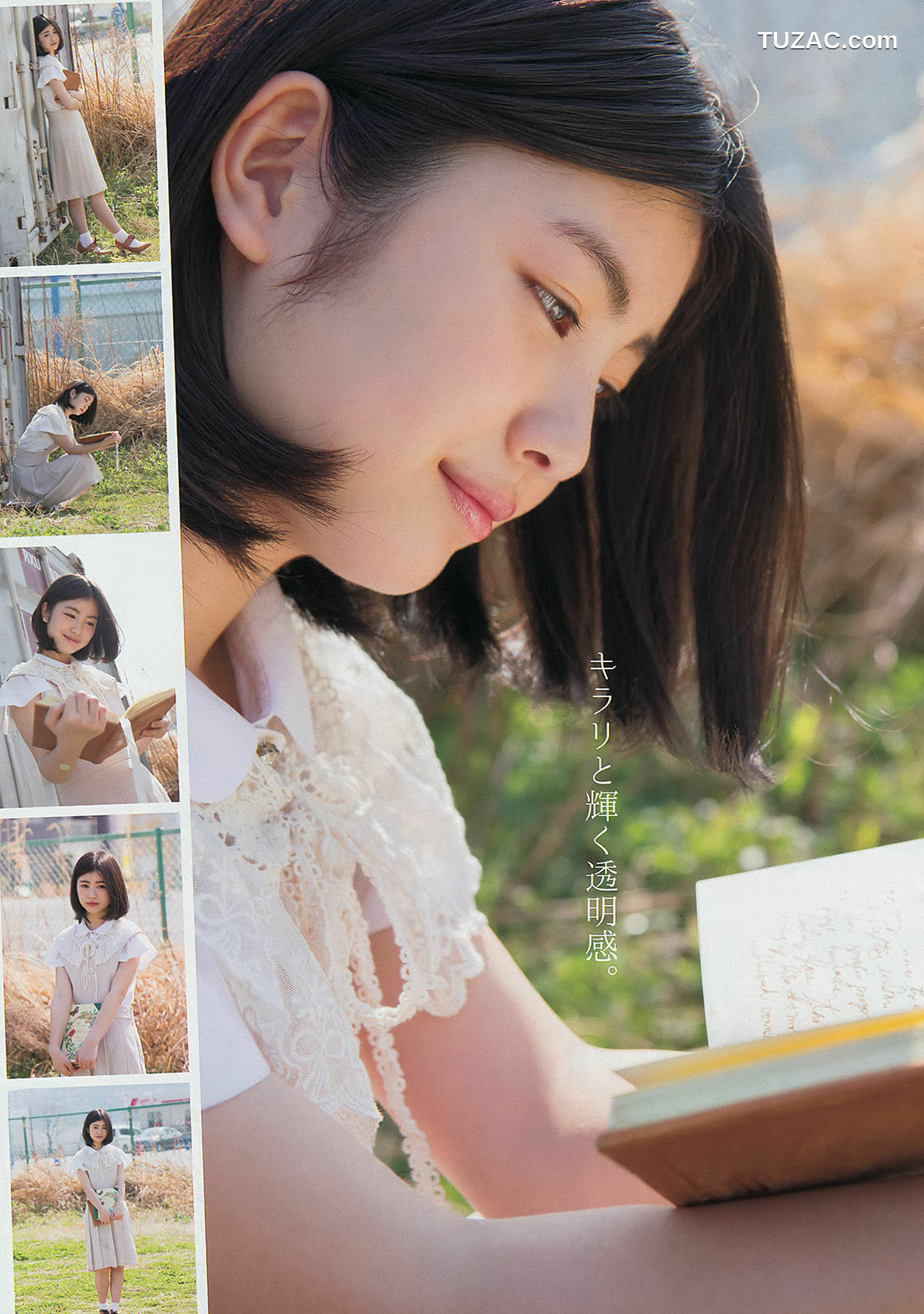 Young Magazine杂志写真_ 柳ゆり菜 浜辺美波 上野優華 2014年No.24 写真杂志[12P]