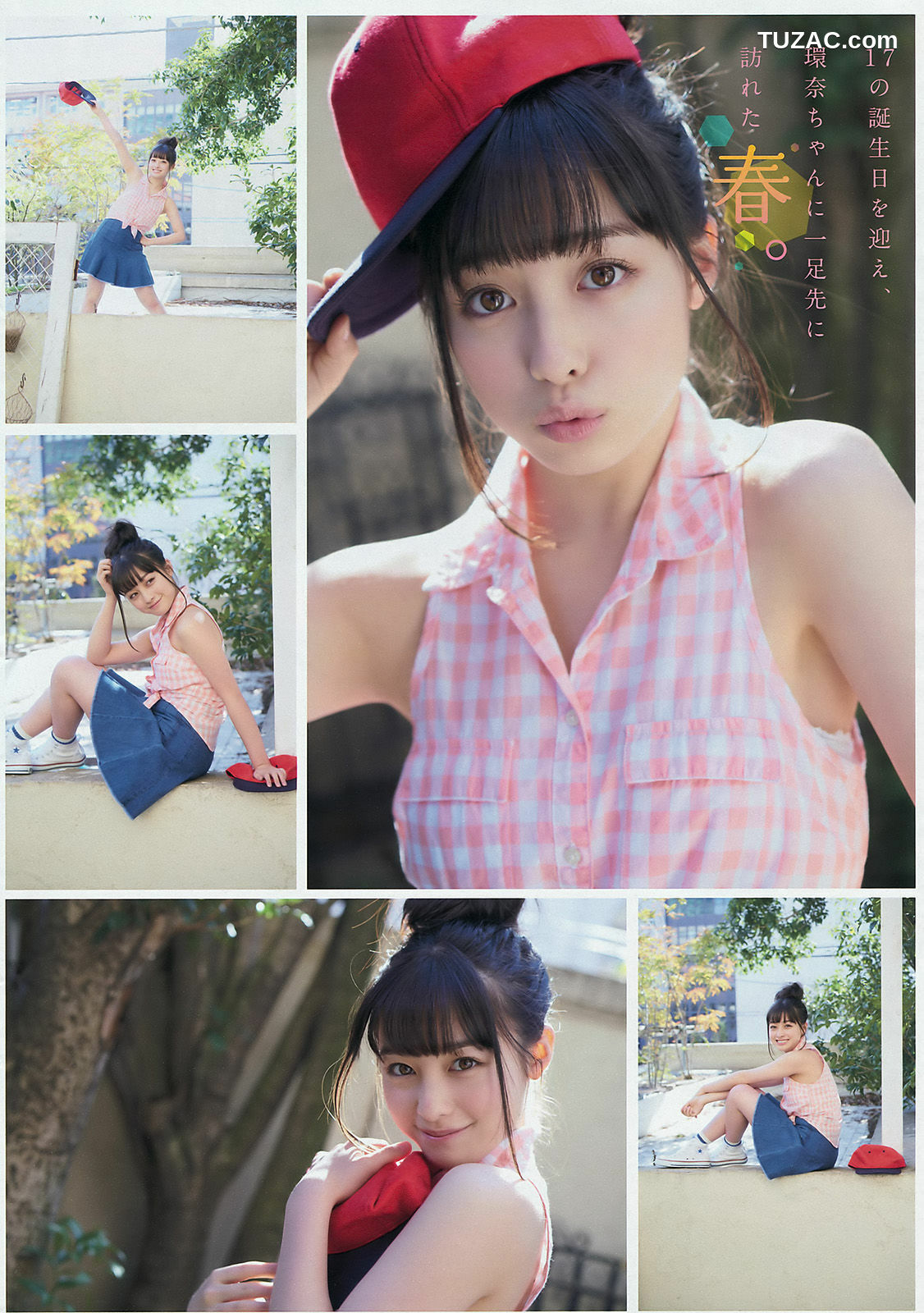 Young Magazine杂志写真_ 橋本環奈 加藤玲奈 2016年No.13 写真杂志[11P]