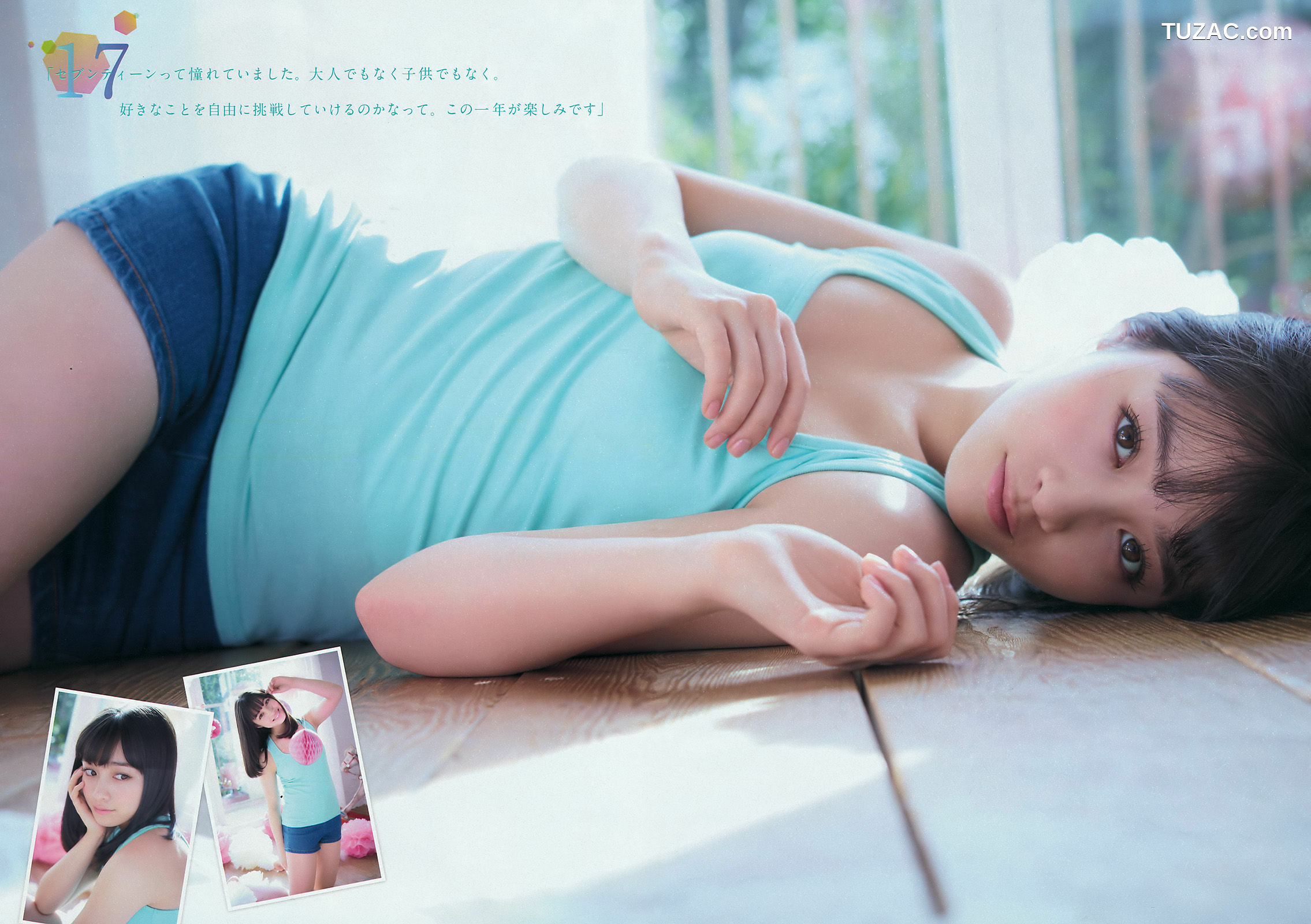 Young Magazine杂志写真_ 橋本環奈 加藤玲奈 2016年No.13 写真杂志[11P]