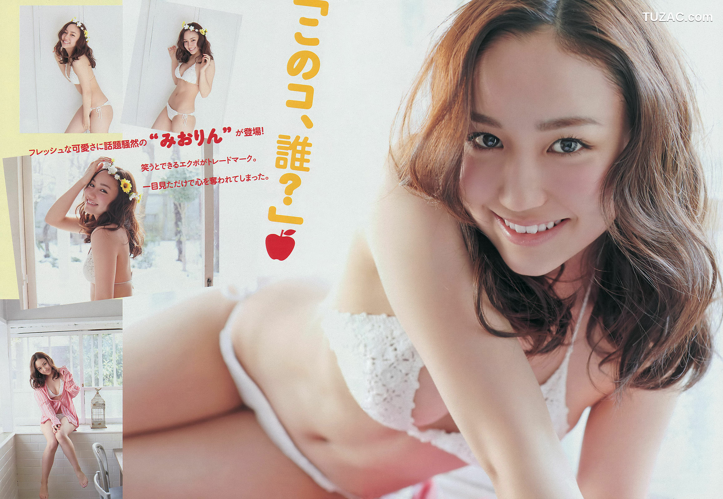 Young Magazine杂志写真_ 永尾まりや 上間美緒 2014年No.14 写真杂志[13P]