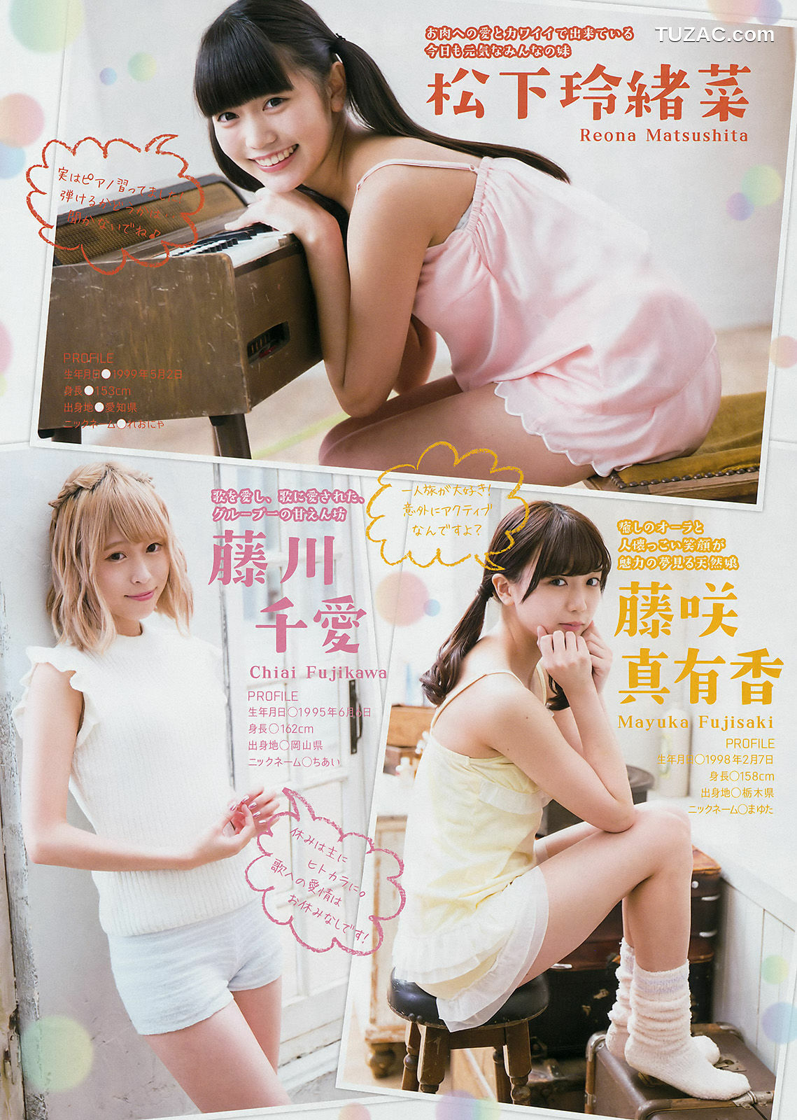 Young Magazine杂志写真_ 池上紗理依 まねきケチャ 2017年No.09 写真杂志[12P]