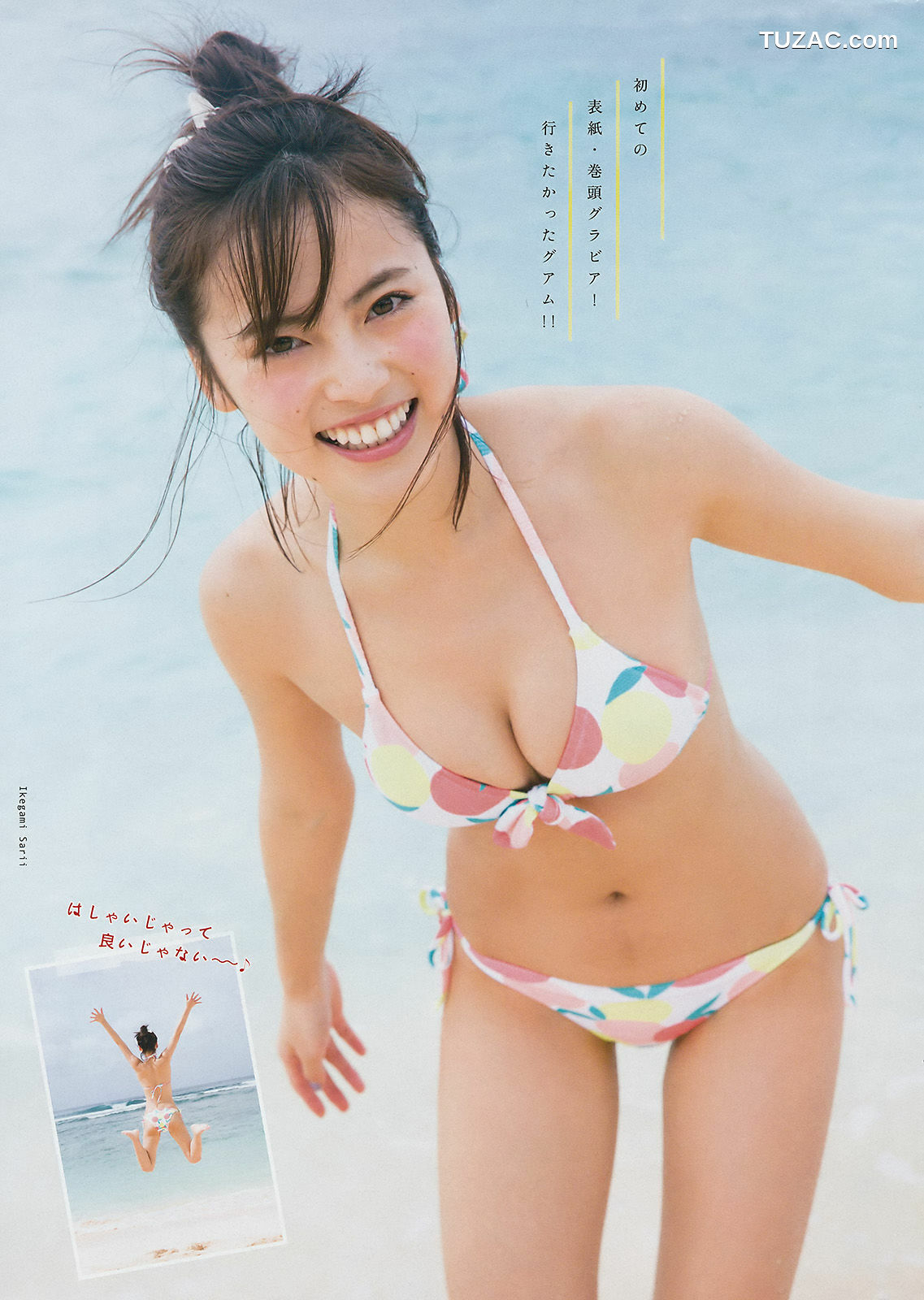 Young Magazine杂志写真_ 池上紗理依 まねきケチャ 2017年No.09 写真杂志[12P]