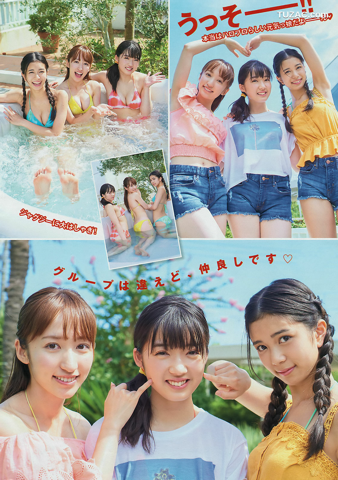 Young Magazine杂志写真_ 牧野真莉愛 山岸理子 船木结 梁川奈奈美 井上玲音 山木梨沙 2018年No.43 写真杂志[17P]