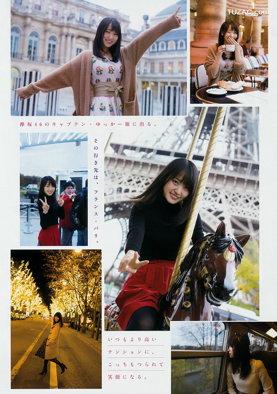 Young Magazine杂志写真_ 菅井友香 徳江かな 2018年No.20 写真杂志[12P]