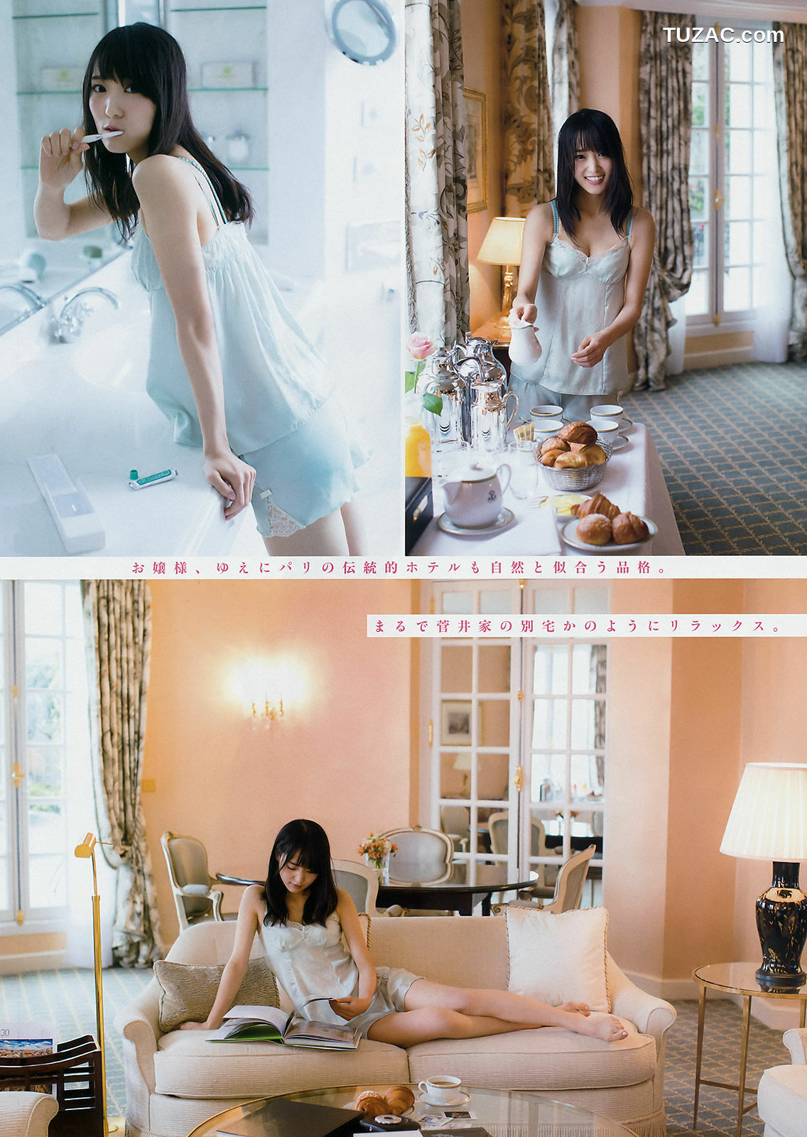 Young Magazine杂志写真_ 菅井友香 徳江かな 2018年No.20 写真杂志[12P]