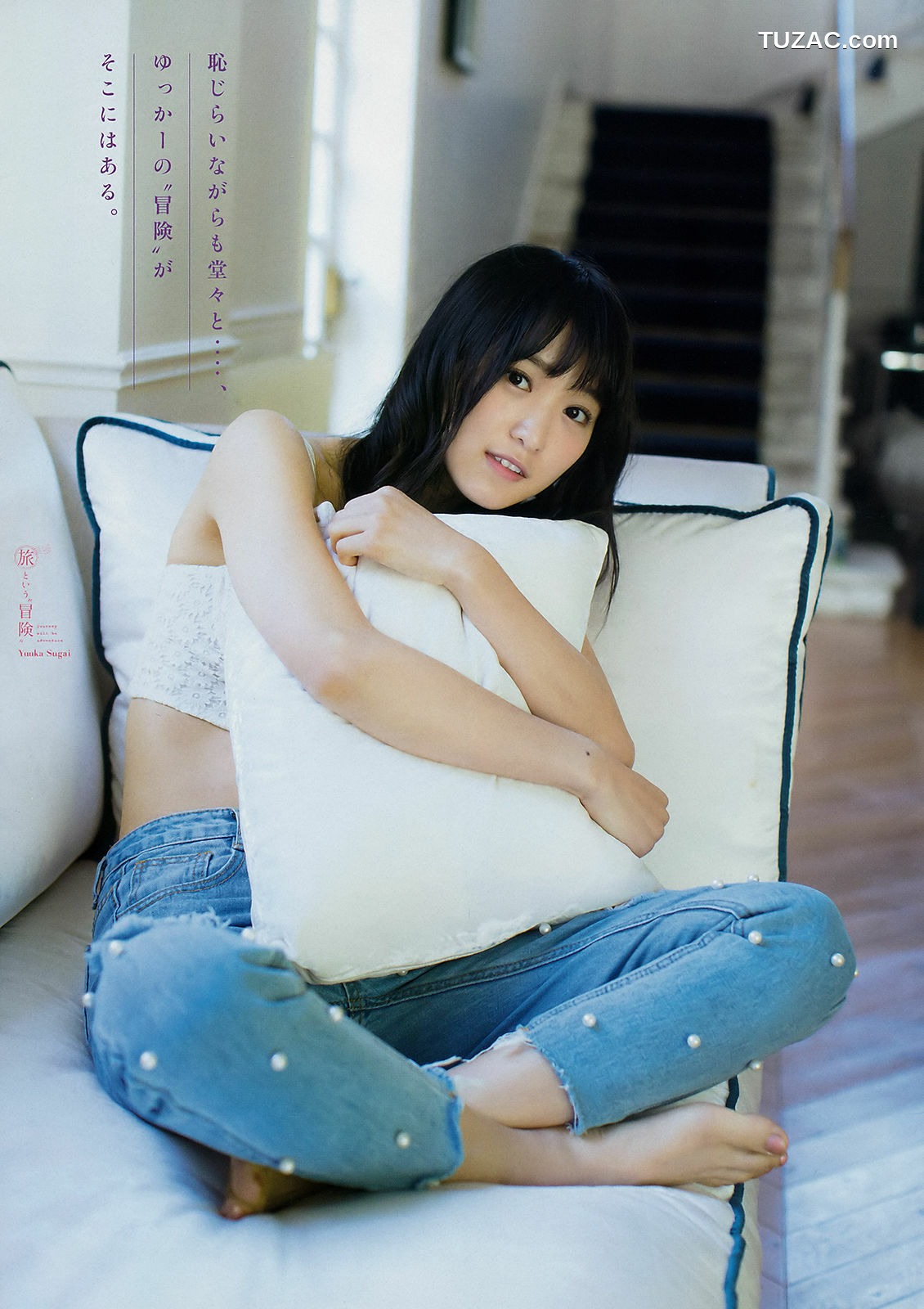 Young Magazine杂志写真_ 菅井友香 徳江かな 2018年No.20 写真杂志[12P]