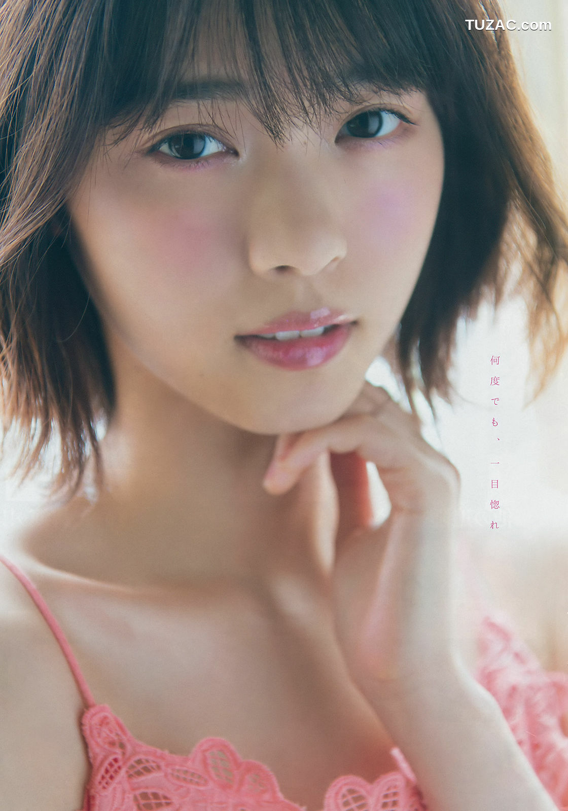 Young Magazine杂志写真_ 西野七瀬 石橋蛍 2018年No.33 写真杂志[12P]