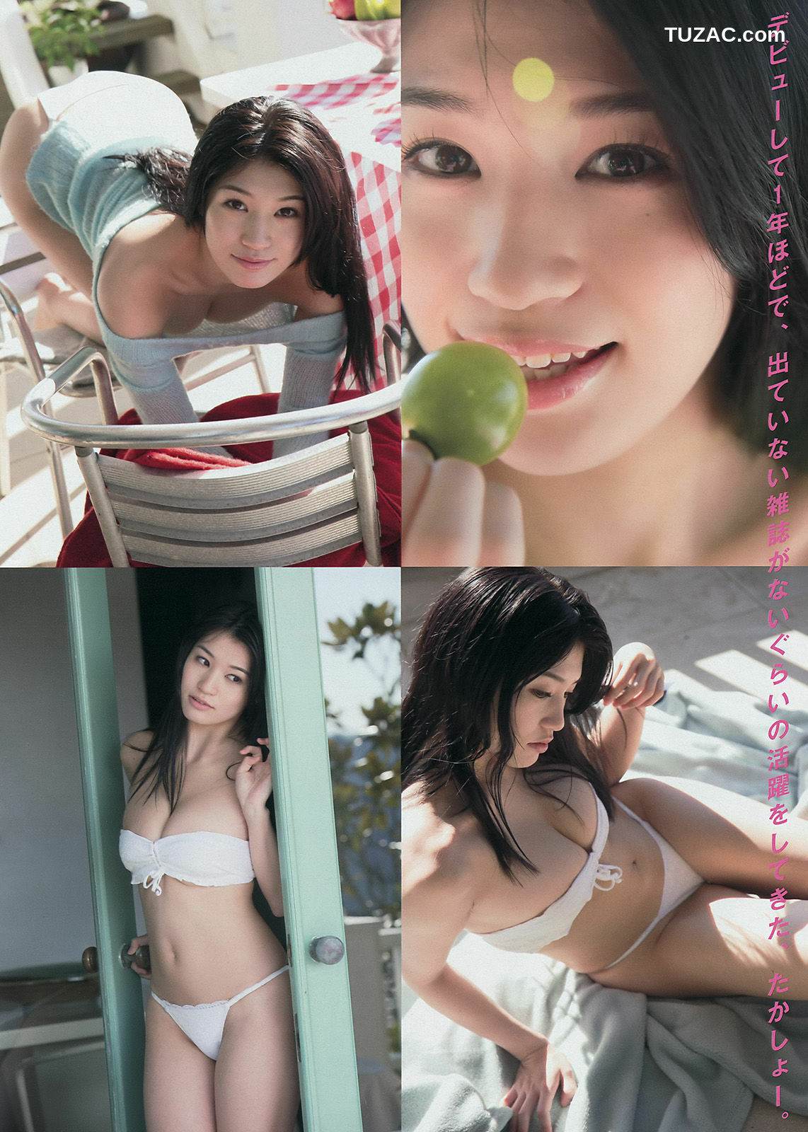 Young Magazine杂志写真_ 高崎聖子 菜乃花 2015年No.10 写真杂志[11P]