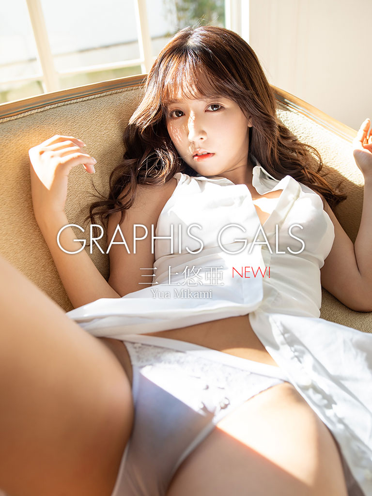 三上悠亚-《Dream-like-time》-Graphis-Gals-No.431