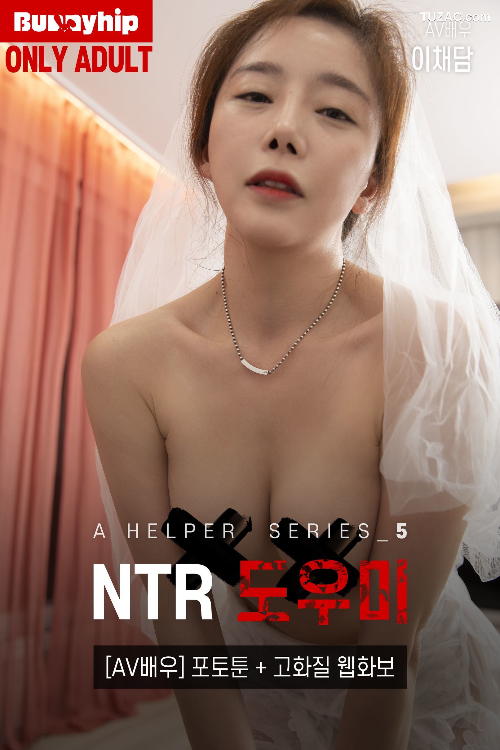 韩国美女-LeeHa-性感婚纱诱惑-A-Helper-Series-S5-BUNNY