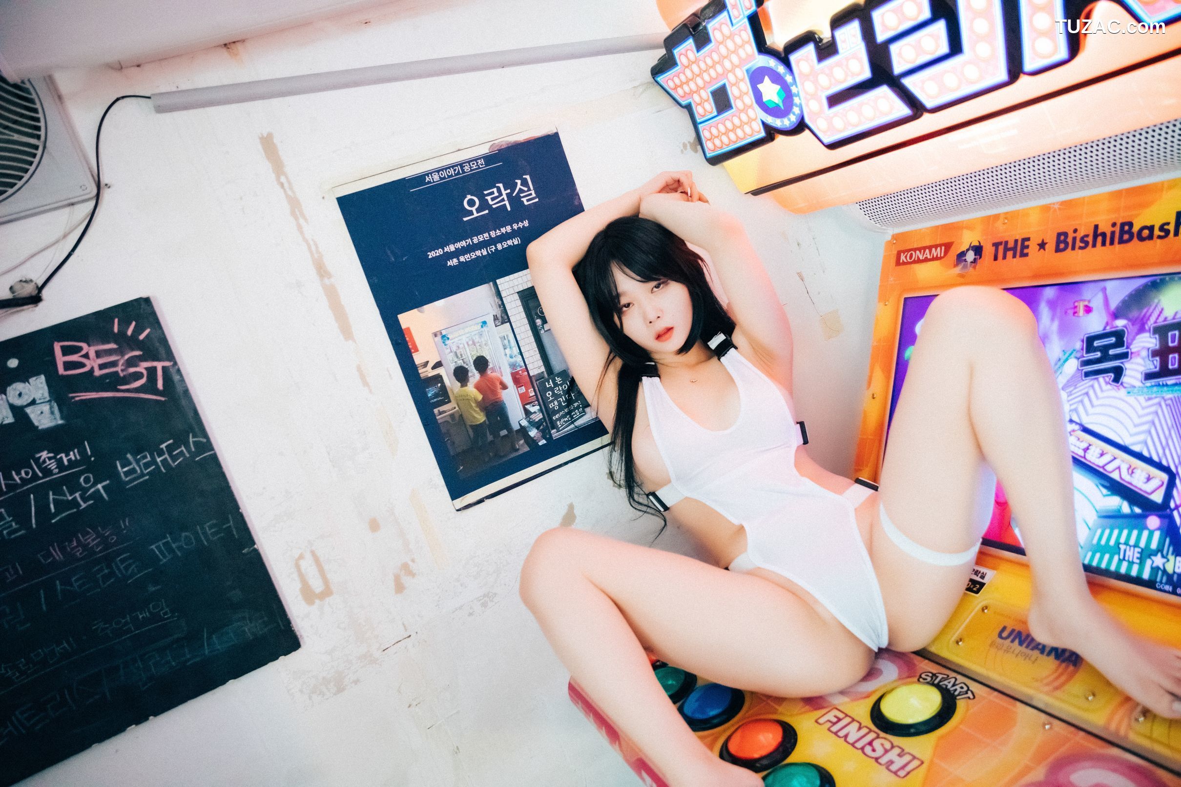 韩国美女-琪雅-Zia-街机游戏厅里的性感少女-完全版-Oraksil-Full.Ver-Loozy
