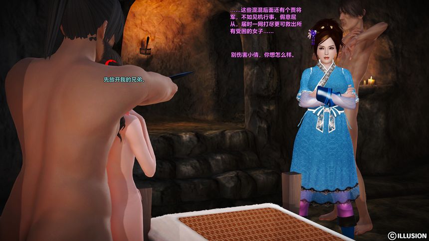 国产H漫黄蓉襄阳后记无圣光套图[69P]
