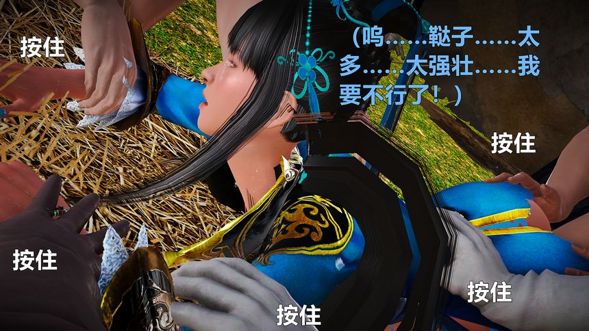 国产H漫黄蓉襄阳后记无圣光套图（十三）[99P]