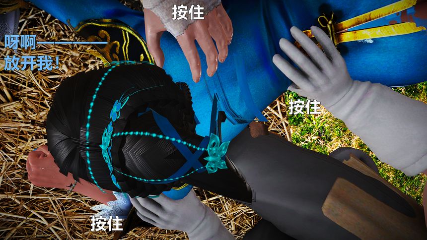 国产H漫黄蓉襄阳后记无圣光套图（十三）[99P]