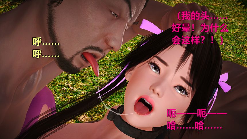 国产H漫黄蓉襄阳后记无圣光套图（十三）[99P]