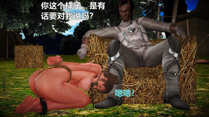 国产H漫黄蓉襄阳后记无圣光套图（十三）[99P]