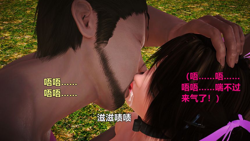 国产H漫黄蓉襄阳后记无圣光套图（十三）[99P]