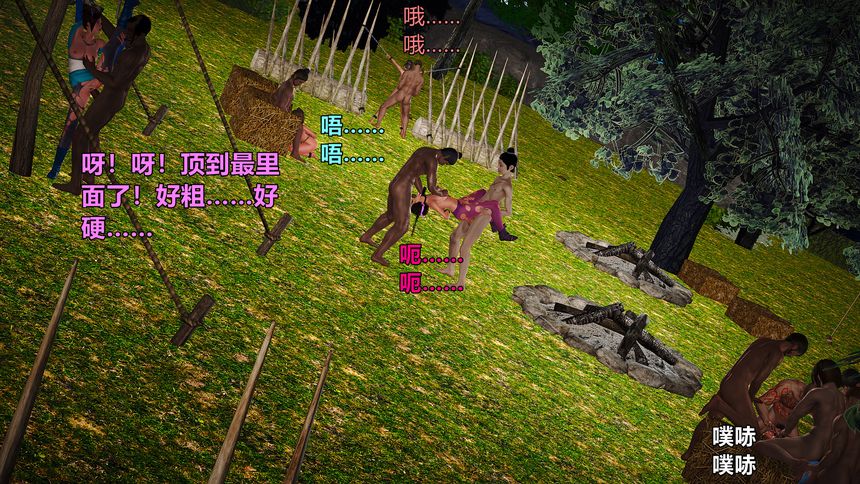 国产H漫黄蓉襄阳后记无圣光套图（十四）[99P]
