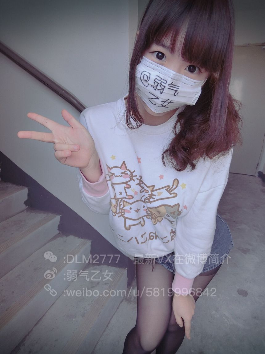微博红人弱气乙女无圣光套图[80P]