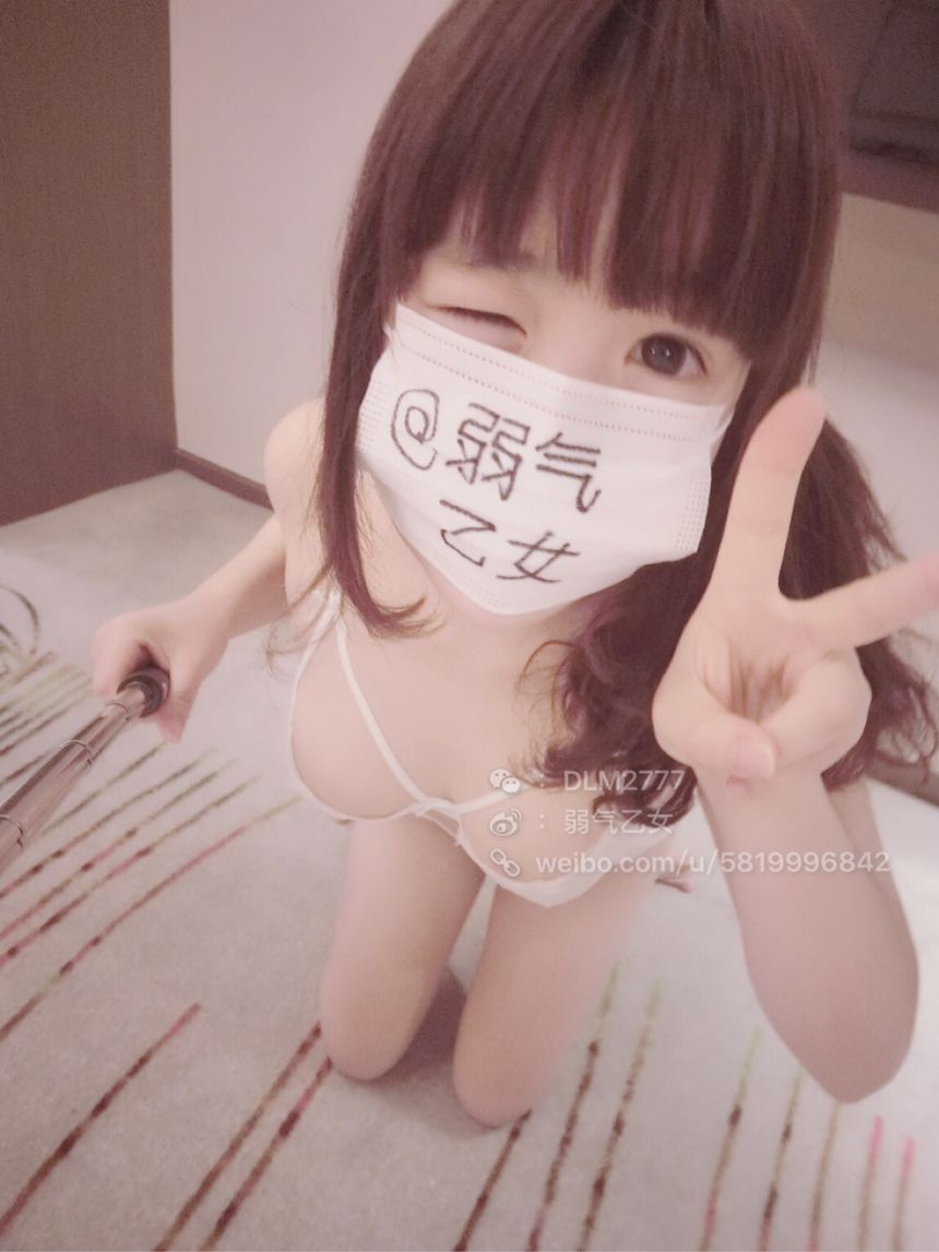 微博红人弱气乙女无圣光套图（三）[102P]