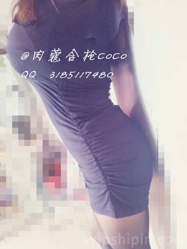 极品奶神网红肉蔻含枪cocoVIP无圣光套图（三）[100P]