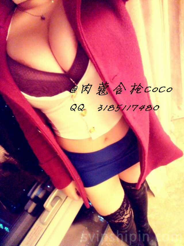 极品奶神网红肉蔻含枪cocoVIP无圣光套图（四）[100P]