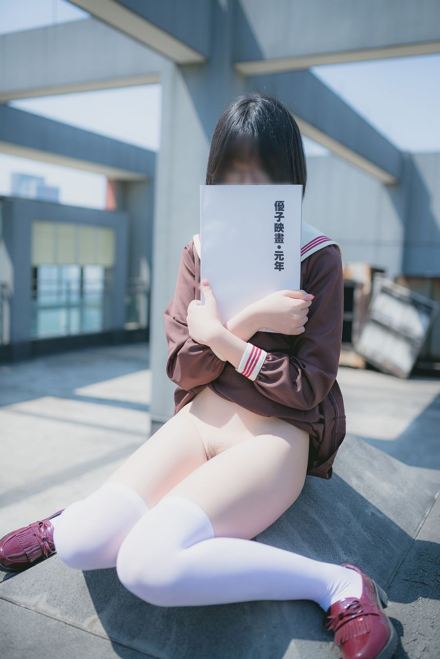 极品萝莉网红柚木私拍无圣光套图[78P]