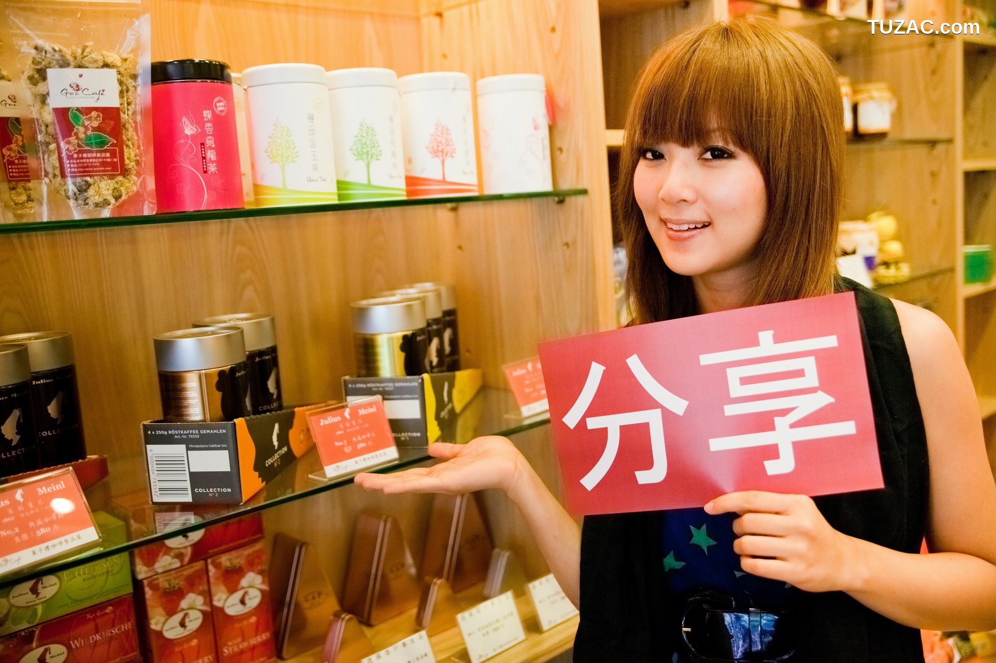 台湾正妹_Mikako/张允霏《果子在果子咖啡》写真集