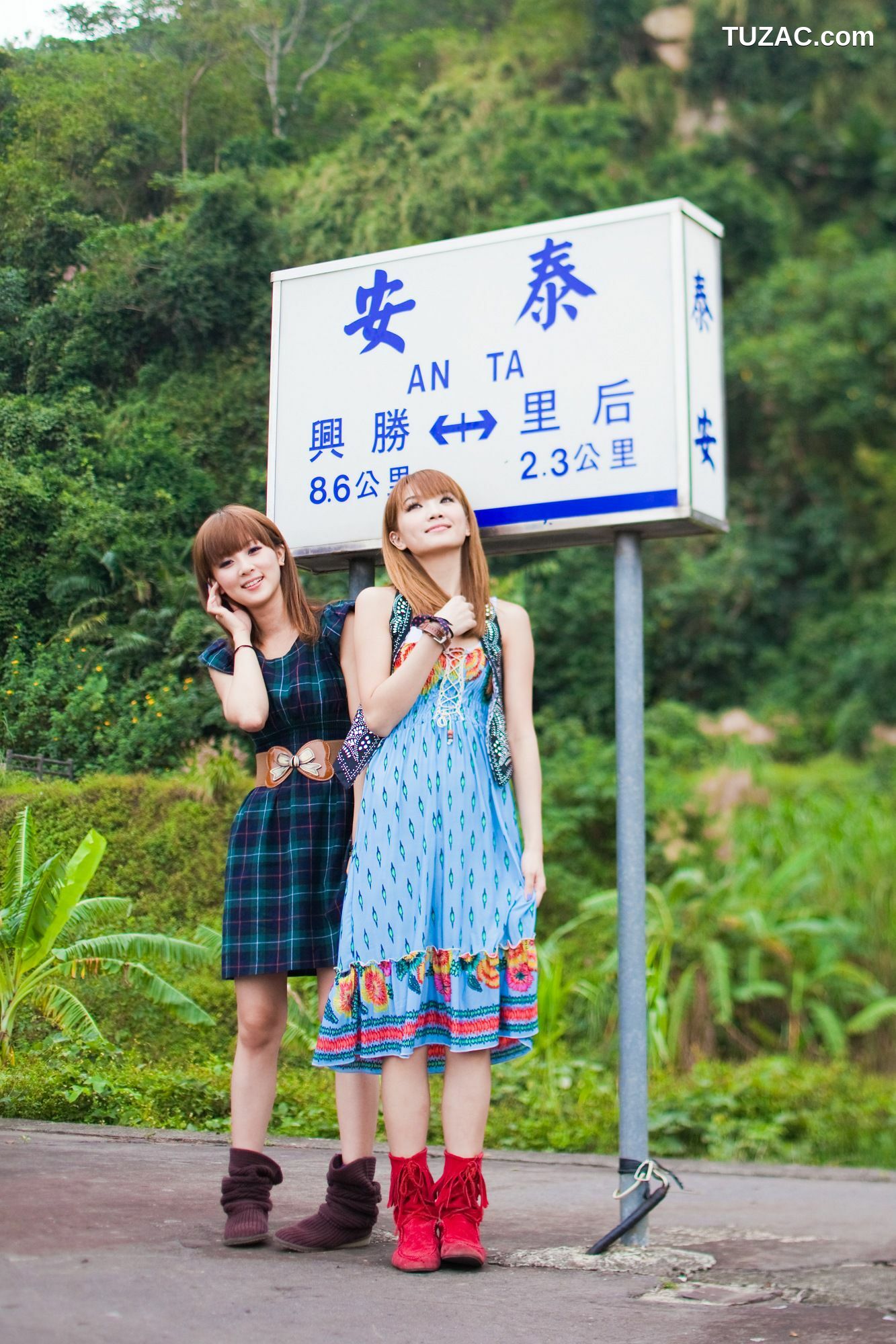 台湾正妹_果子MM、小品、兔兔(品果兔)《苗栗天空之城+泰安舊車站》第I部 写真集