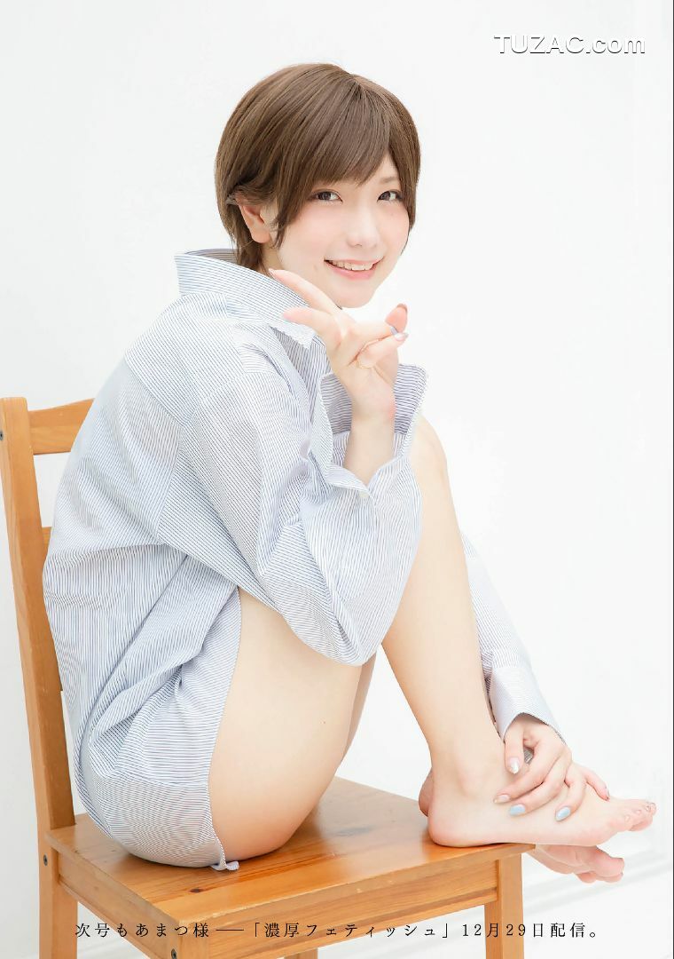 网络美女_［ハレム］あまつ様 - フェチグラビア「青春フェティッシュ」