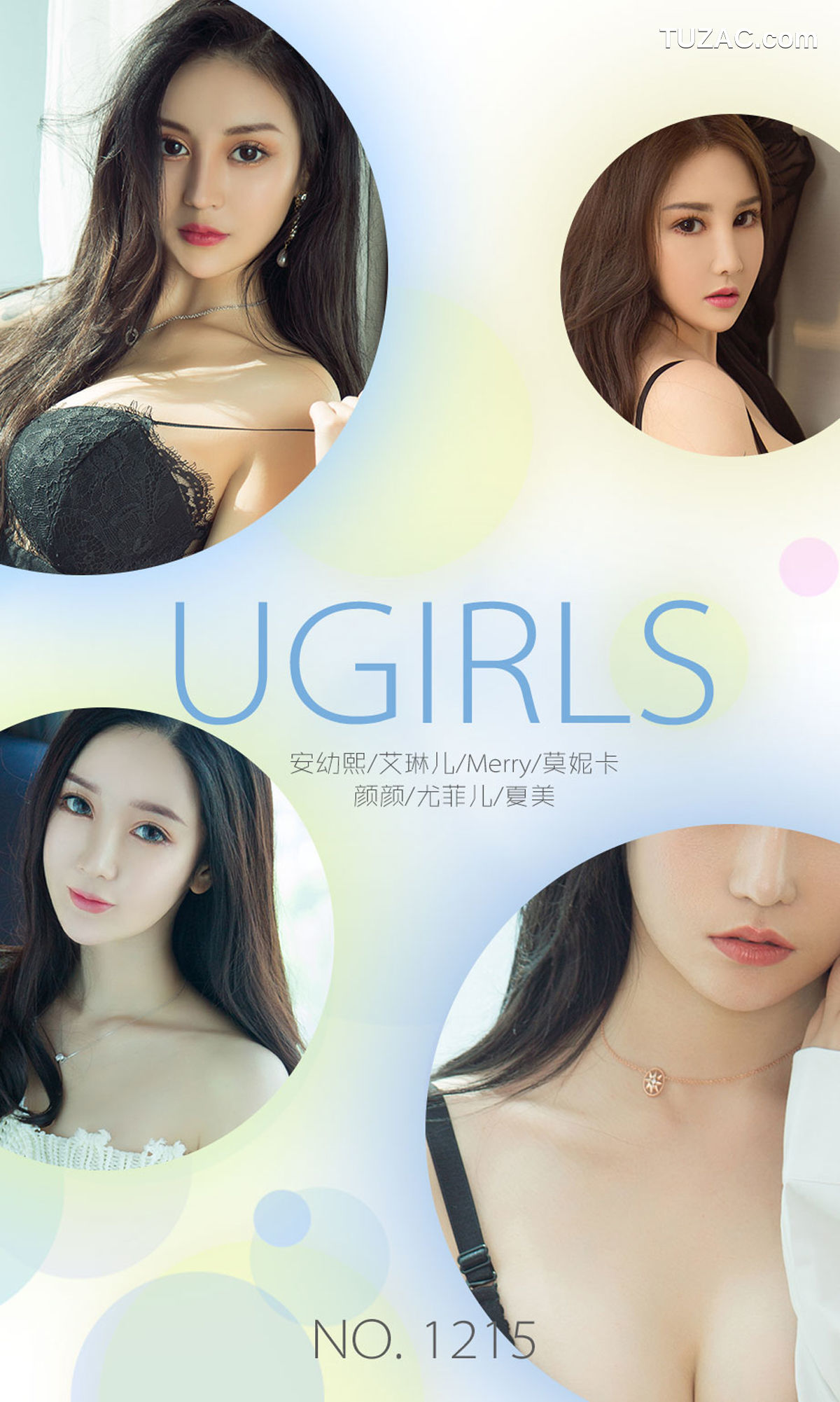 UGirlsApp尤果圈爱尤物-1215-安幼熙-艾琳儿-莫妮卡-Merry-颜颜-尤菲儿-夏美-《9月精选》