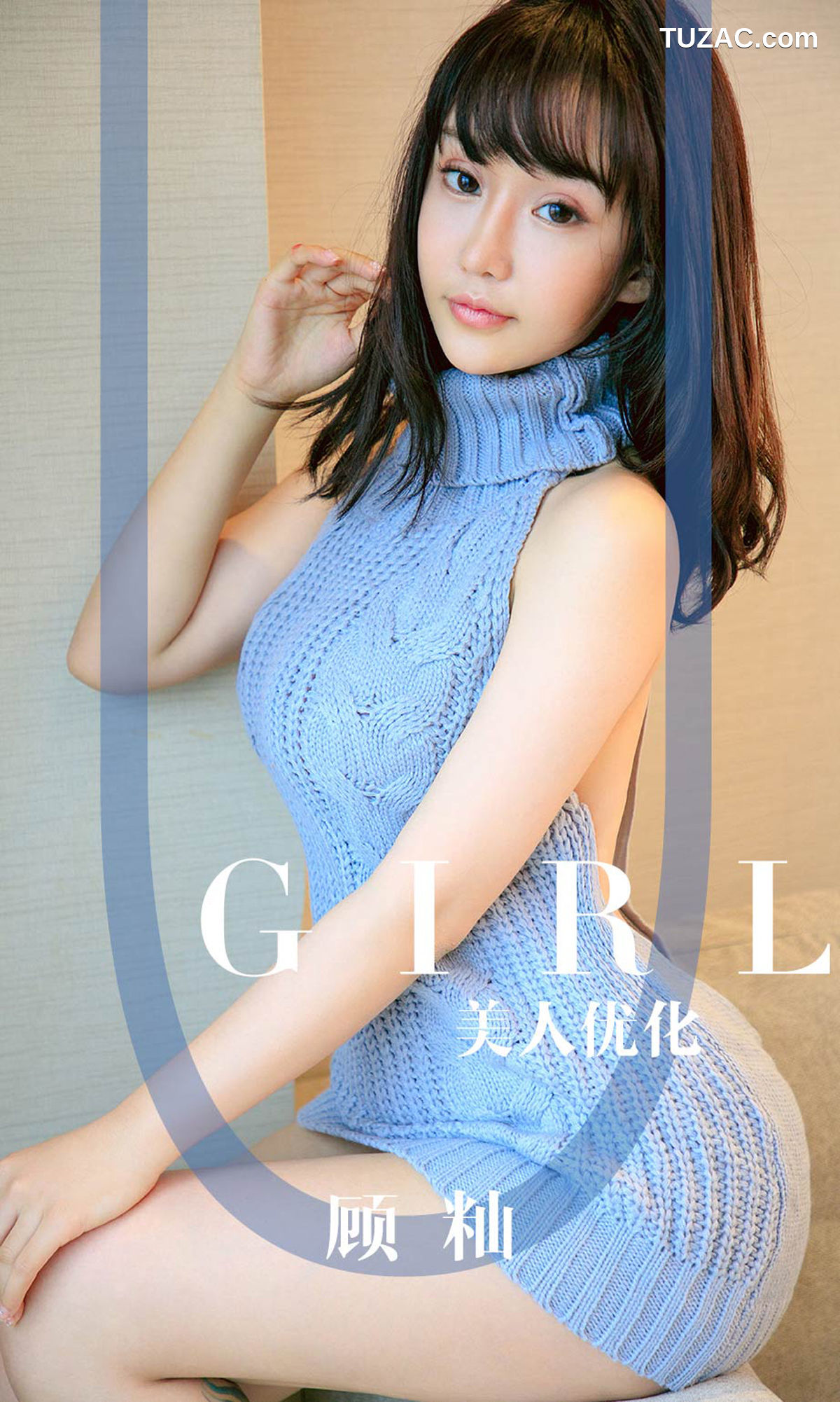 UGirlsApp尤果圈爱尤物-1563-顾籼-《美人优化》