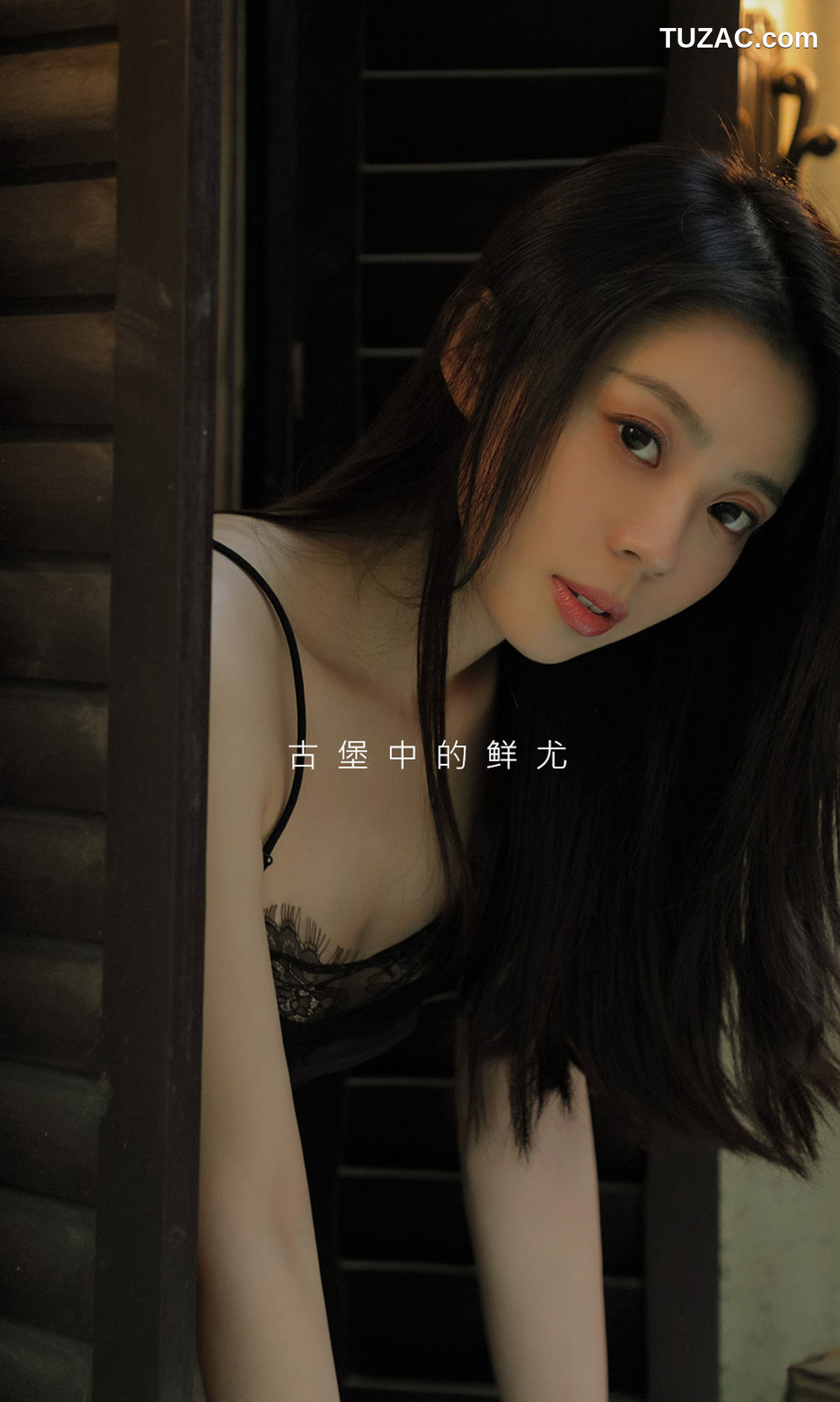 UGirlsApp尤果圈爱尤物-2034-言沫-《古堡少女》