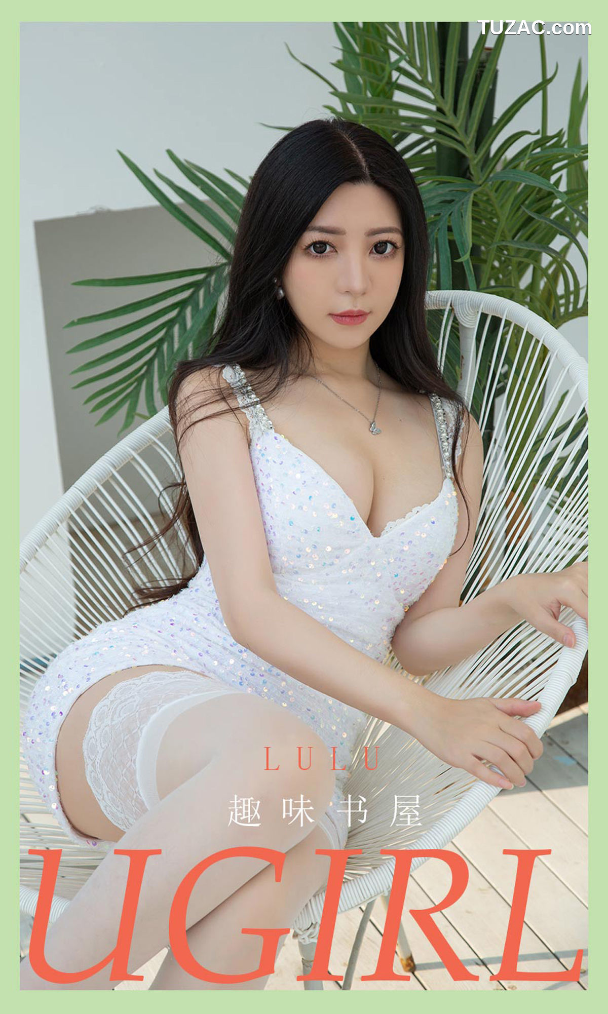 UGirlsApp尤果圈爱尤物-2114-Lulu-《趣味书屋》