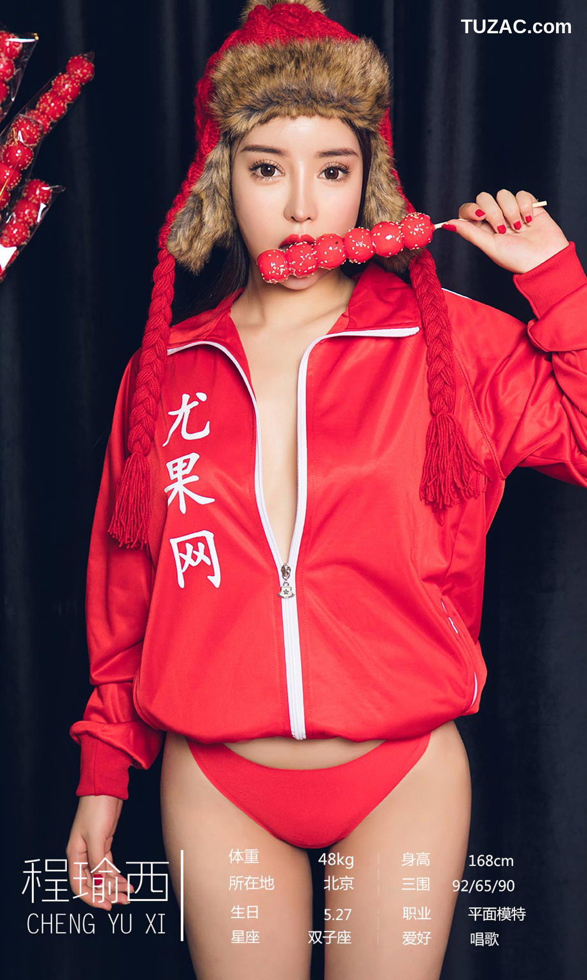 UGirlsApp尤果圈爱尤物-2129-尤果合辑-《魅惑众生》